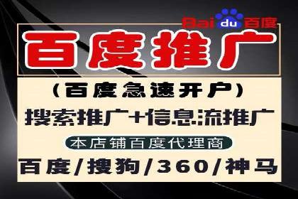 区域推广开户策略案例分析